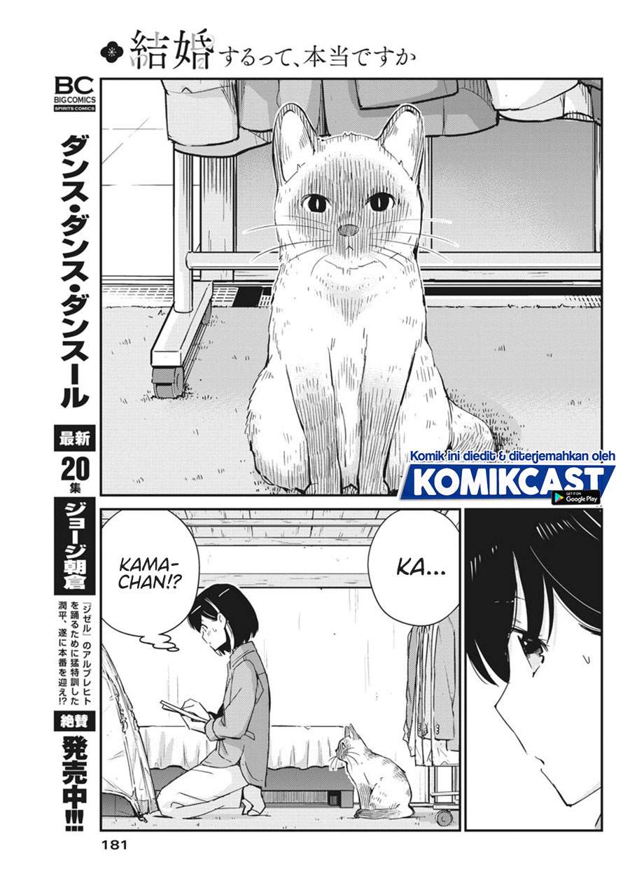 Kekkon suru tte, Hontou desu ka Chapter 42 - halaman 11
