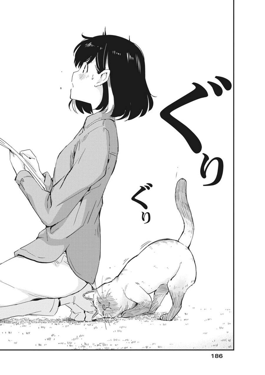 Kekkon suru tte, Hontou desu ka Chapter 42 - halaman 16