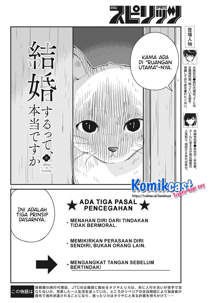 Kekkon suru tte, Hontou desu ka Chapter 42 - halaman 2