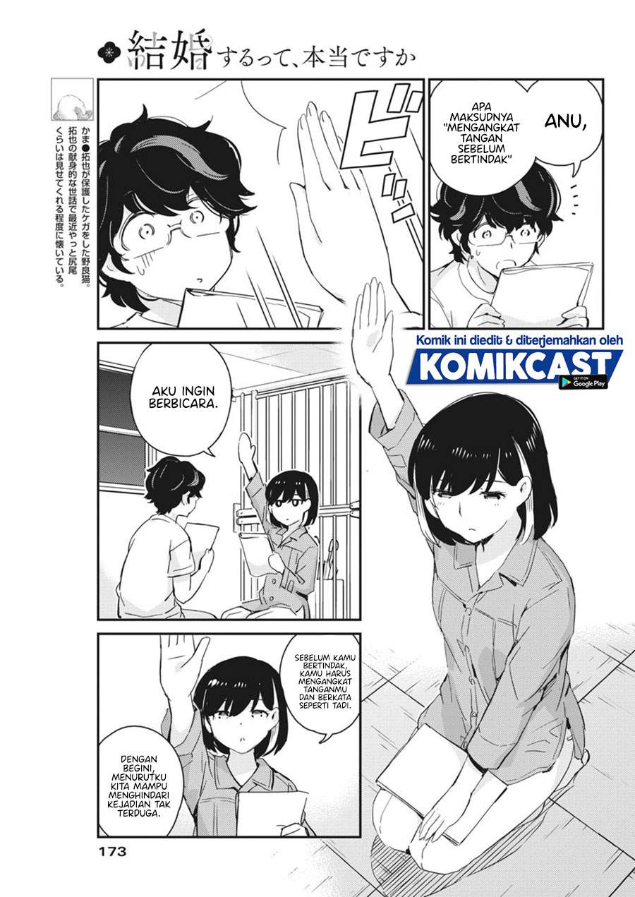 Kekkon suru tte, Hontou desu ka Chapter 42 - halaman 3
