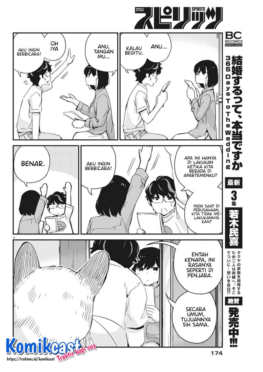 Kekkon suru tte, Hontou desu ka Chapter 42 - halaman 4