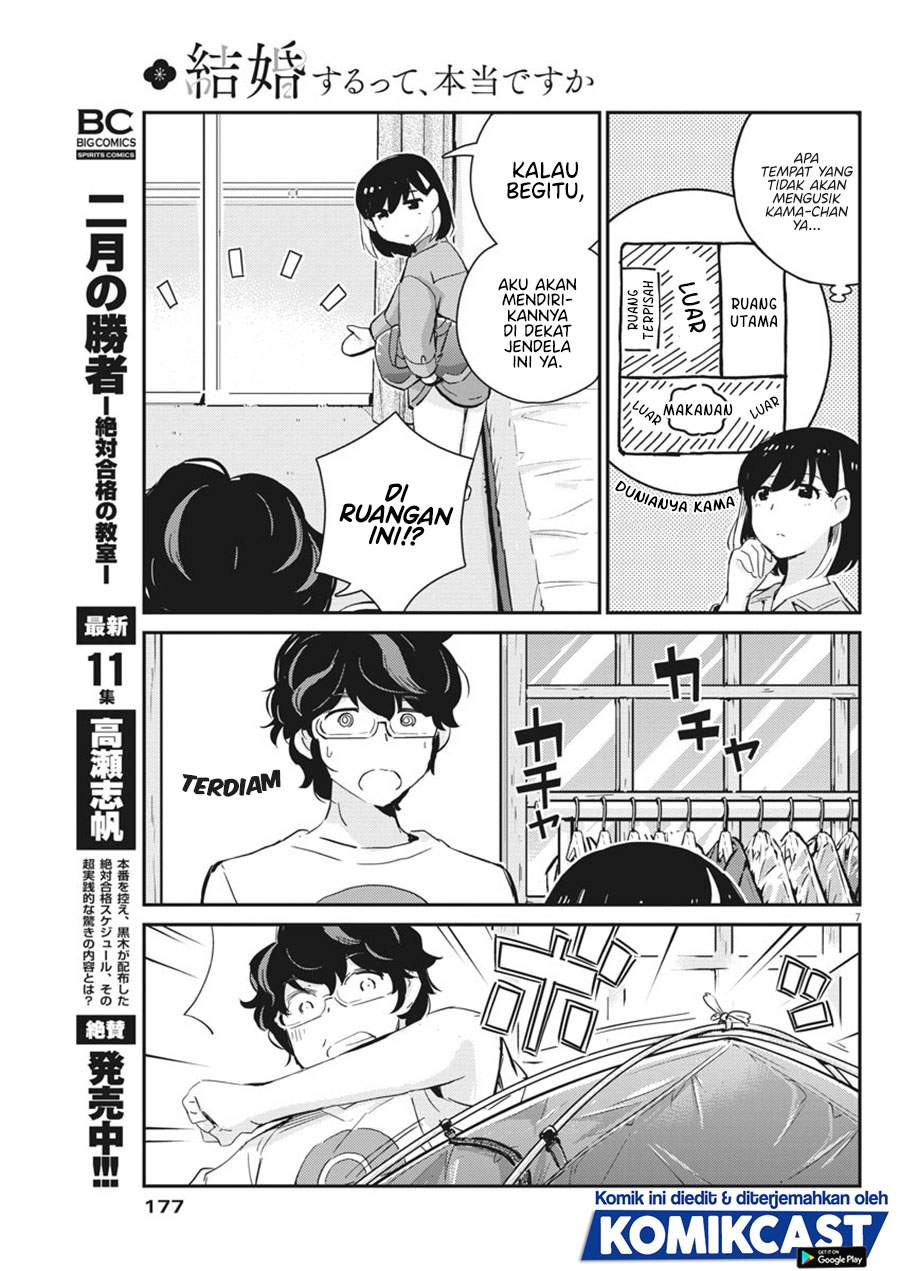 Kekkon suru tte, Hontou desu ka Chapter 42 - halaman 7