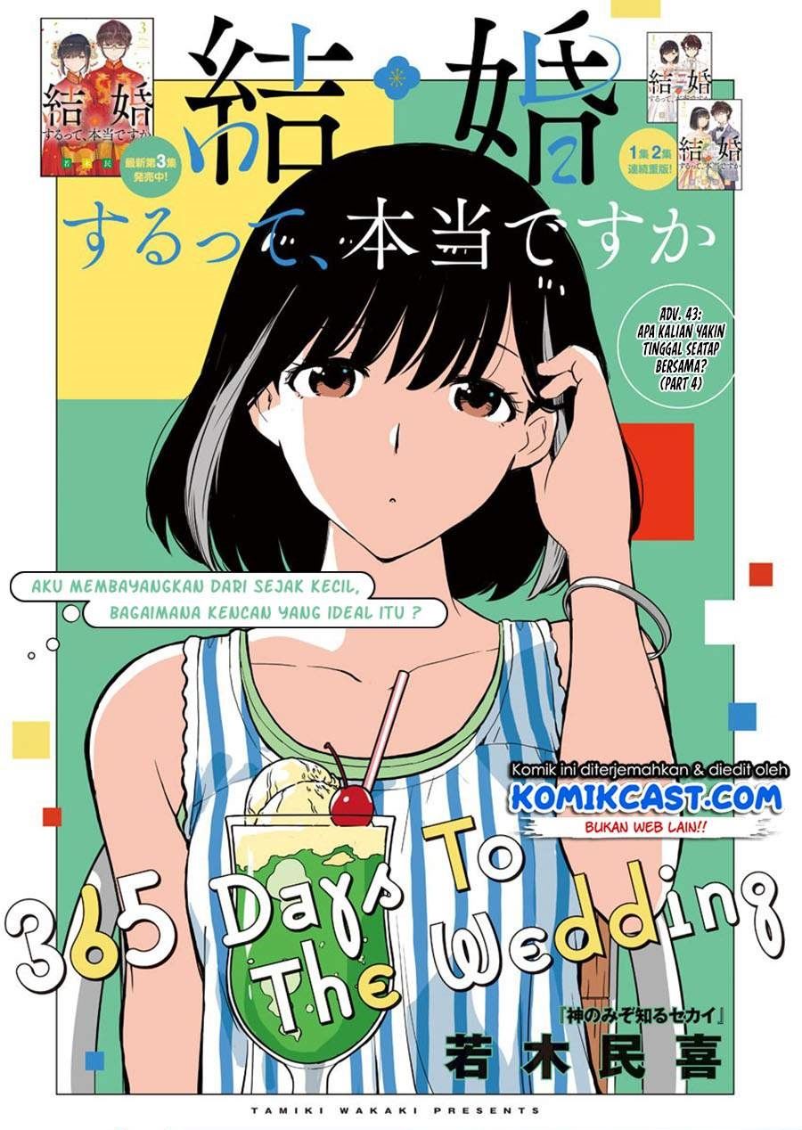 Kekkon suru tte, Hontou desu ka Chapter 43 - halaman 1