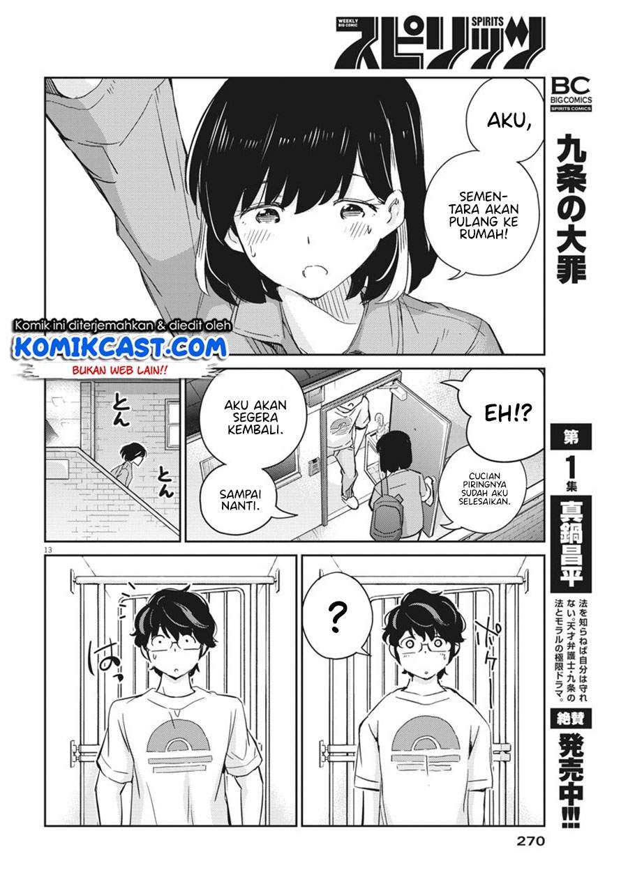 Kekkon suru tte, Hontou desu ka Chapter 43 - halaman 12