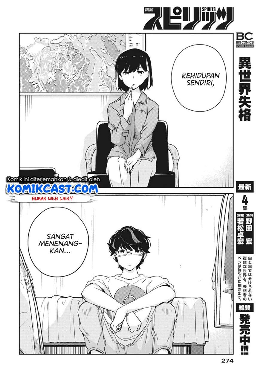 Kekkon suru tte, Hontou desu ka Chapter 43 - halaman 16