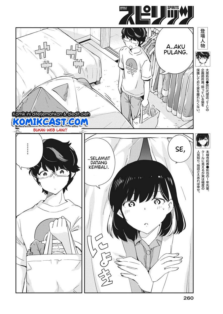 Kekkon suru tte, Hontou desu ka Chapter 43 - halaman 3