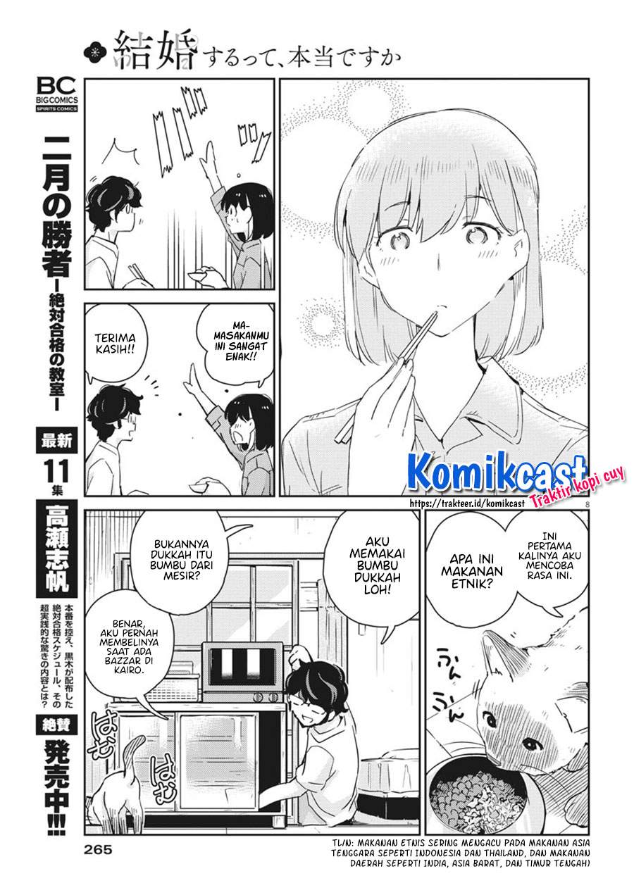 Kekkon suru tte, Hontou desu ka Chapter 43 - halaman 7