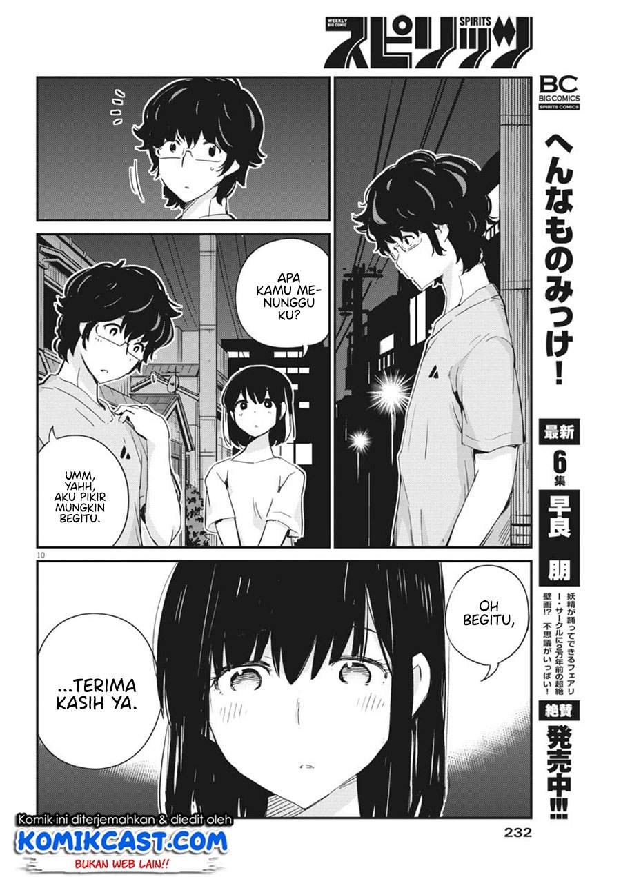 Kekkon suru tte, Hontou desu ka Chapter 44 - halaman 10