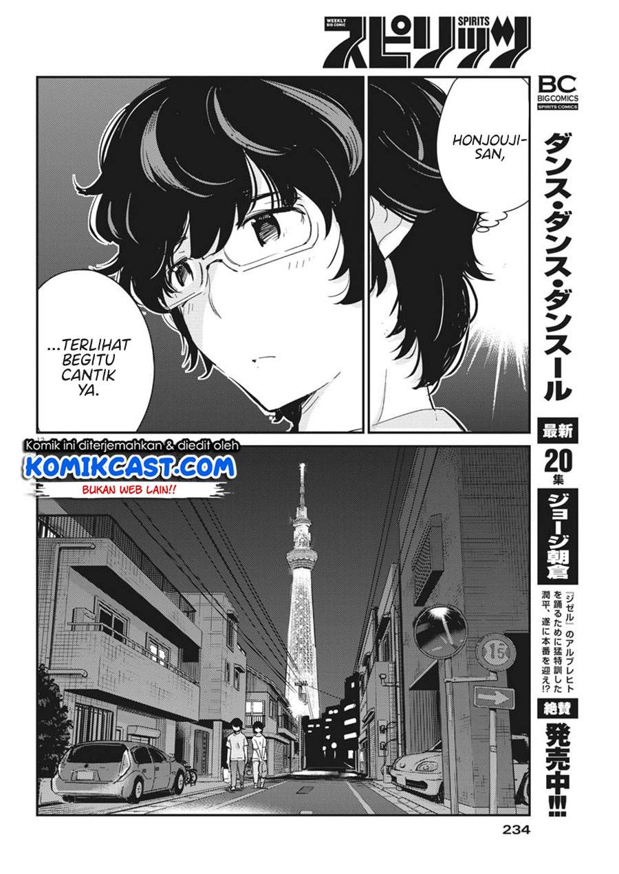Kekkon suru tte, Hontou desu ka Chapter 44 - halaman 12