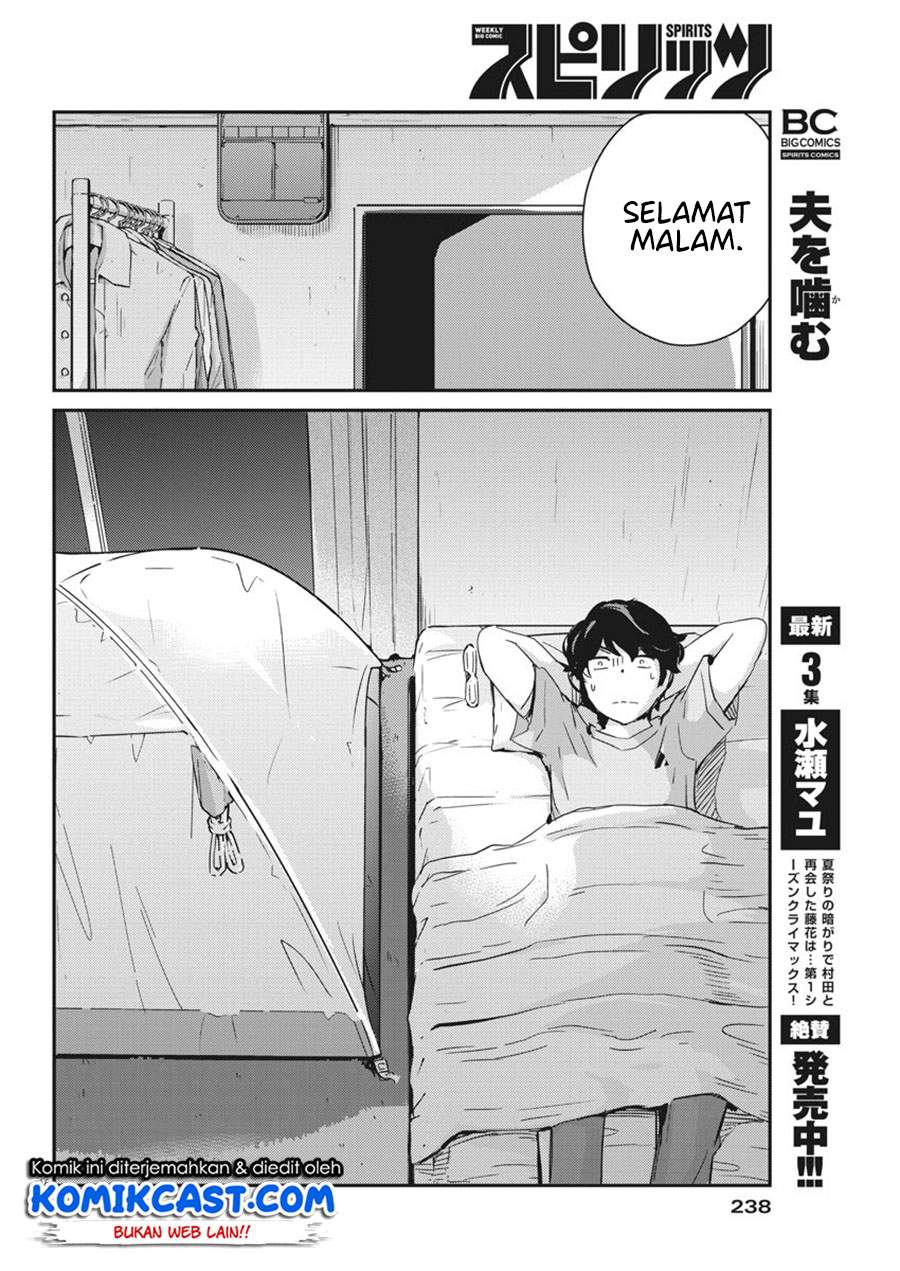Kekkon suru tte, Hontou desu ka Chapter 44 - halaman 16
