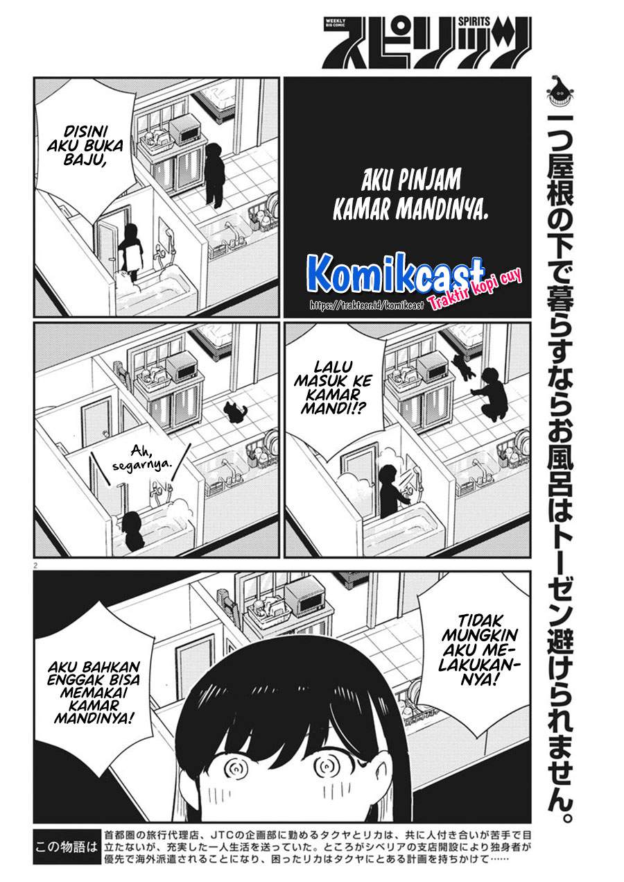 Kekkon suru tte, Hontou desu ka Chapter 44 - halaman 2