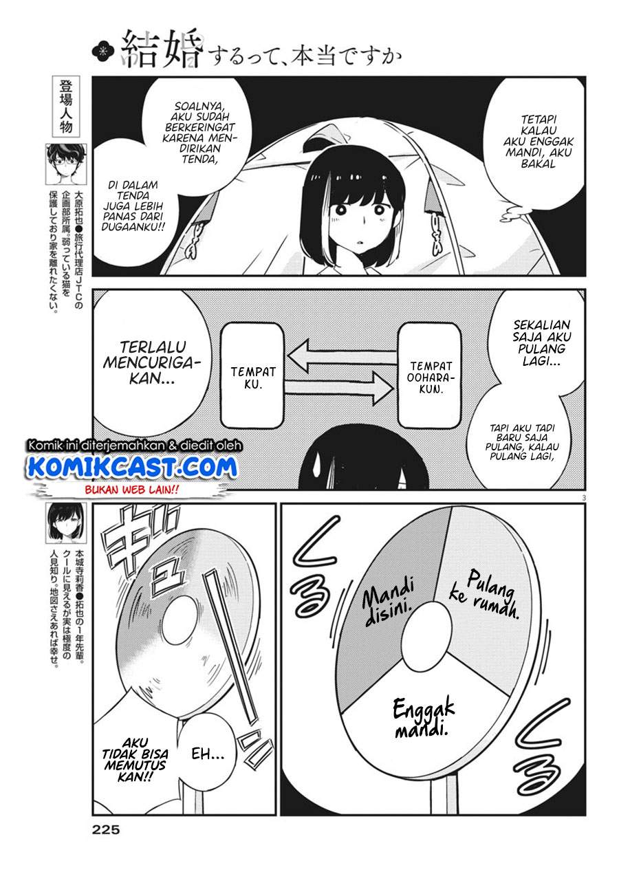 Kekkon suru tte, Hontou desu ka Chapter 44 - halaman 3