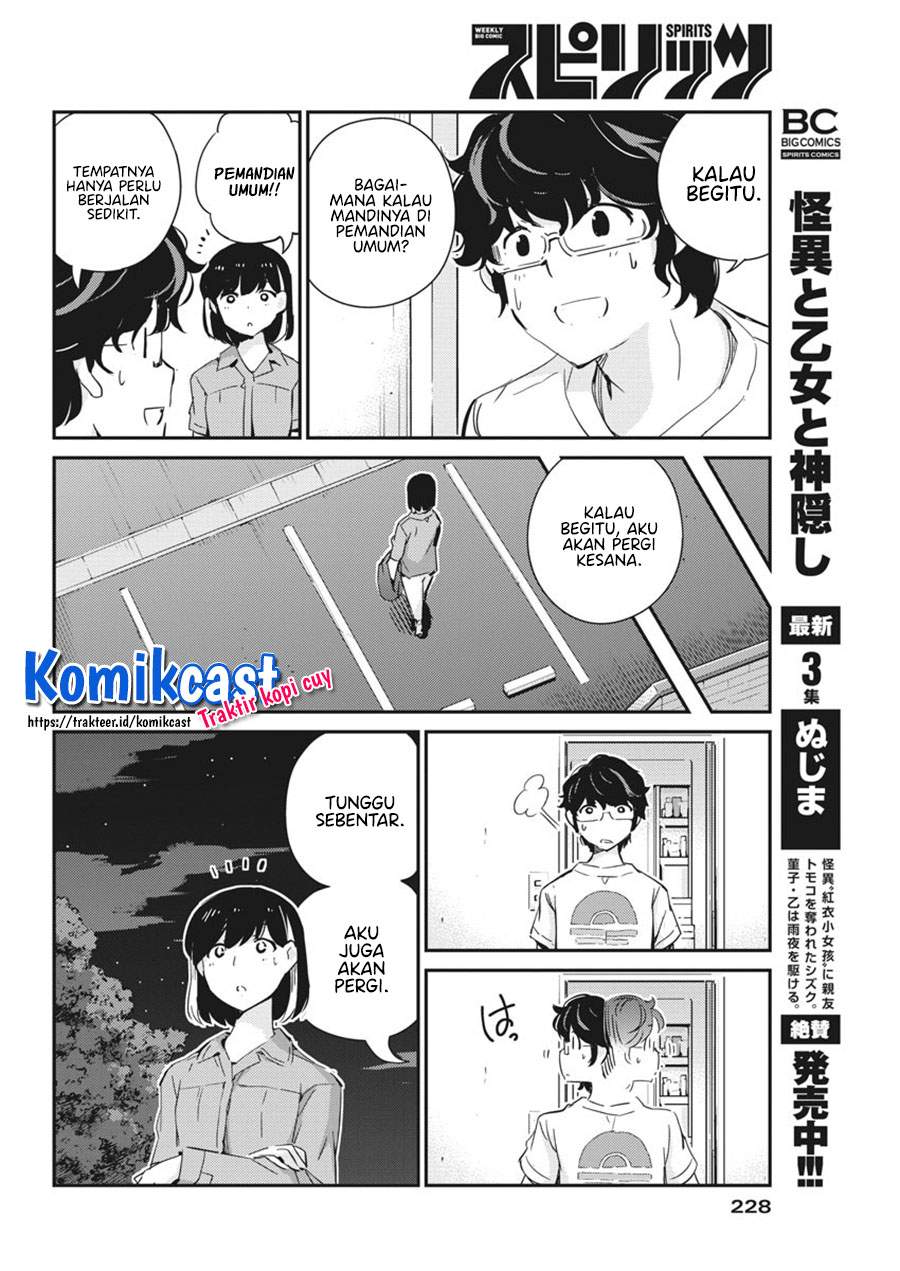 Kekkon suru tte, Hontou desu ka Chapter 44 - halaman 6