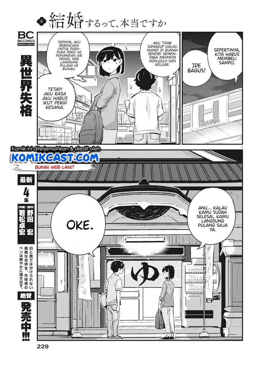 Kekkon suru tte, Hontou desu ka Chapter 44 - halaman 7