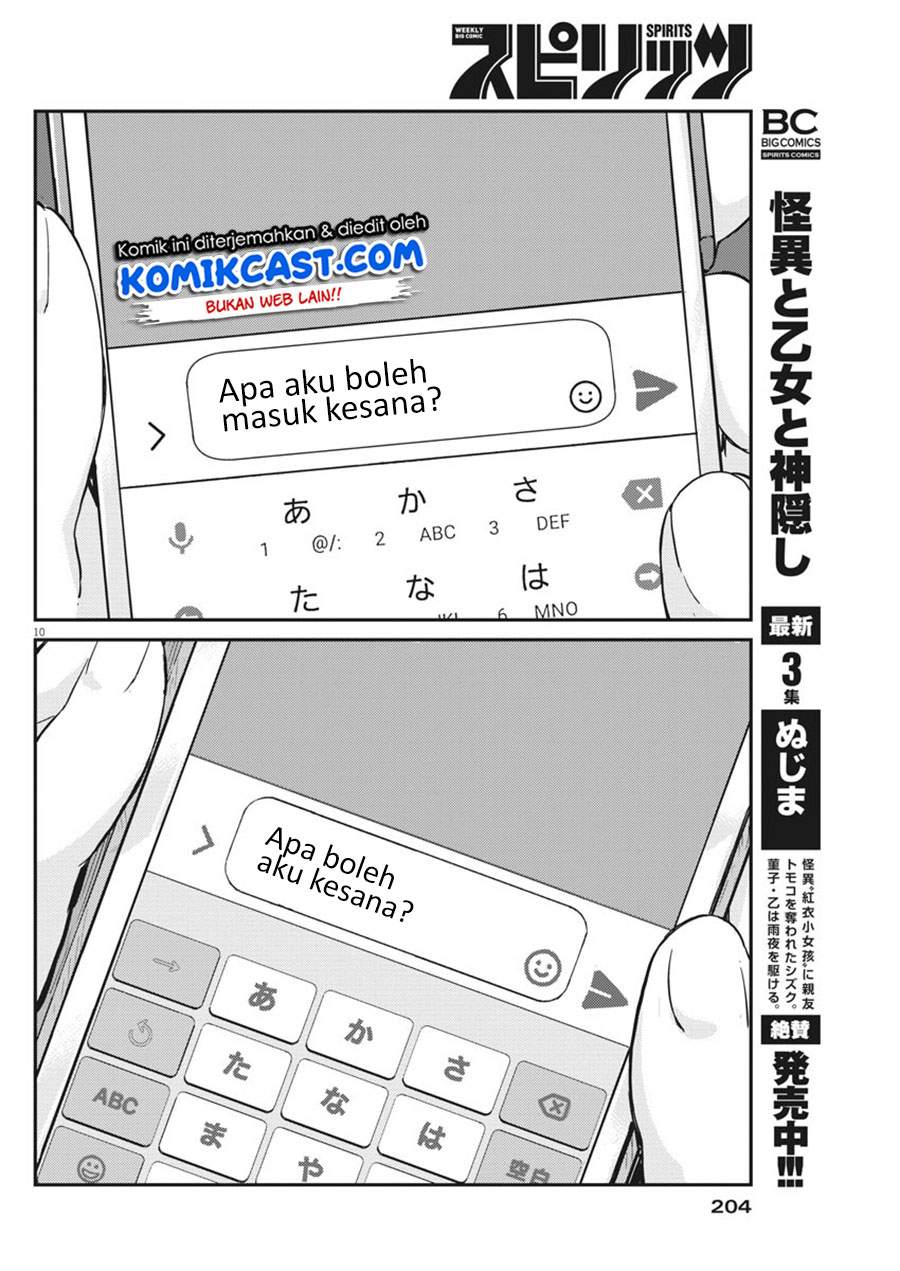 Kekkon suru tte, Hontou desu ka Chapter 45 - halaman 10