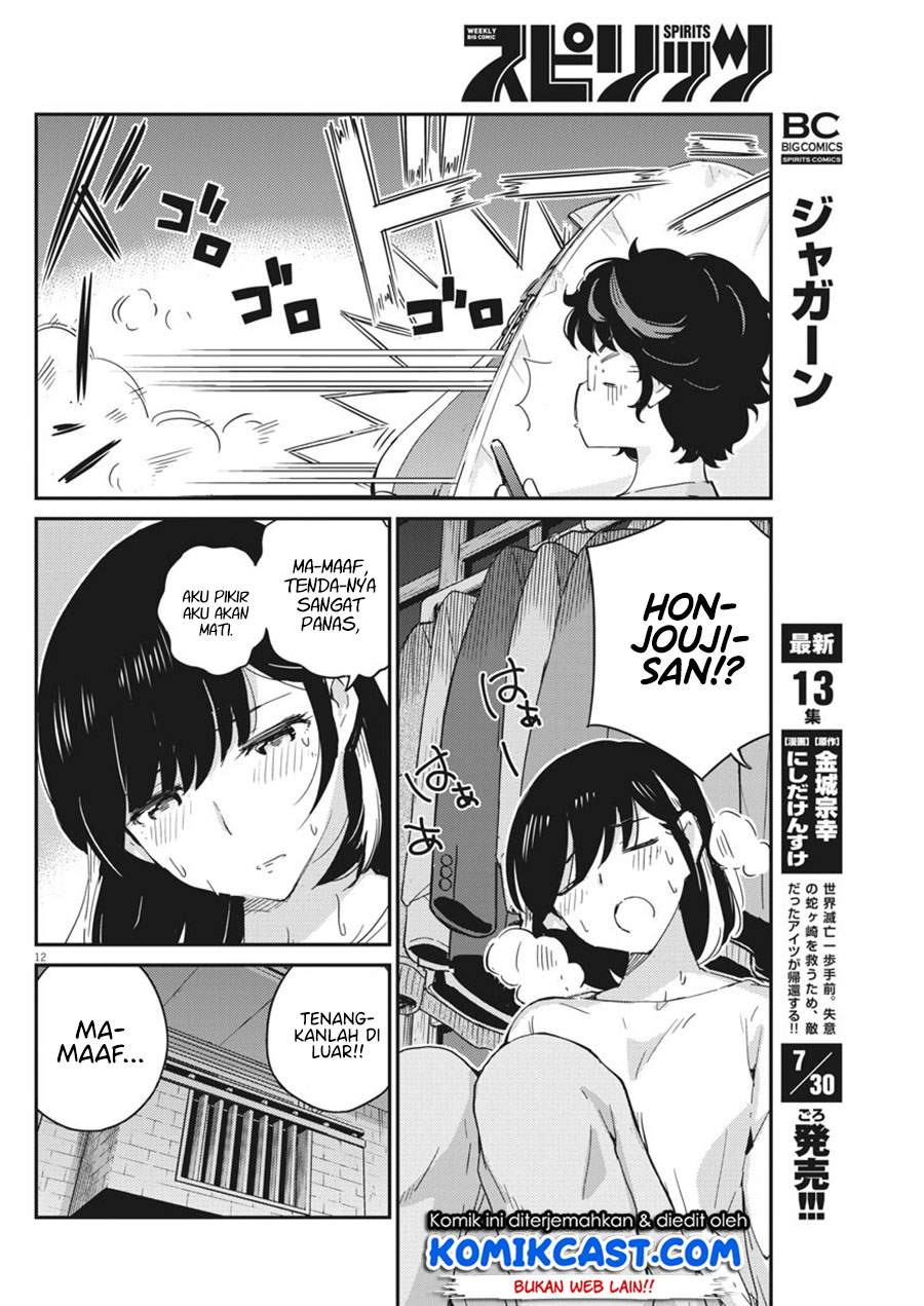 Kekkon suru tte, Hontou desu ka Chapter 45 - halaman 12