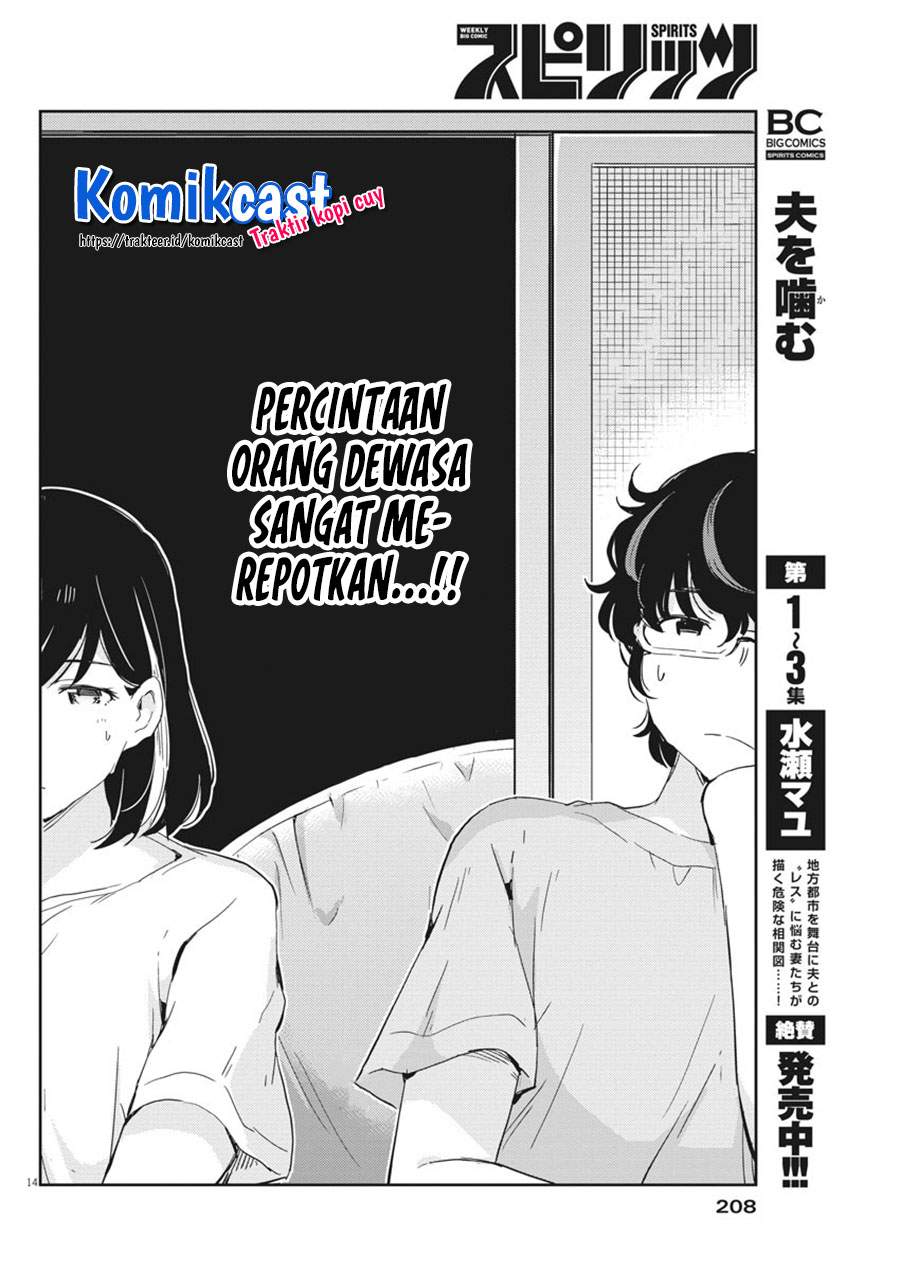 Kekkon suru tte, Hontou desu ka Chapter 45 - halaman 14