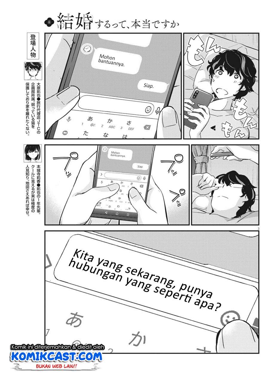 Kekkon suru tte, Hontou desu ka Chapter 45 - halaman 3