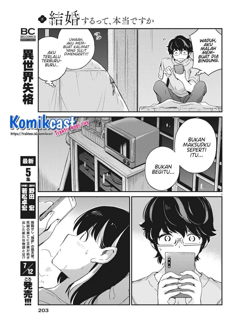 Kekkon suru tte, Hontou desu ka Chapter 45 - halaman 9