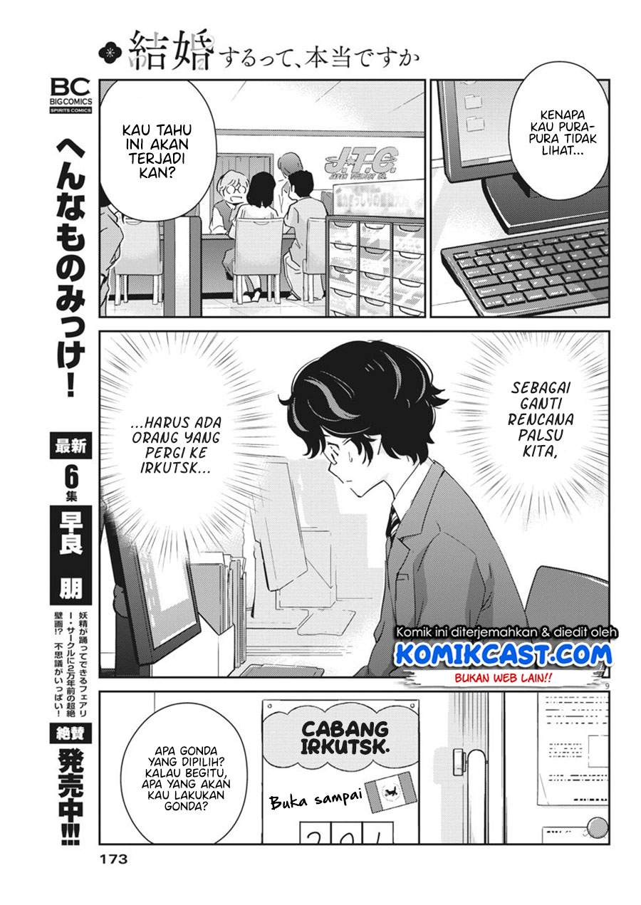 Kekkon suru tte, Hontou desu ka Chapter 46 - halaman 11
