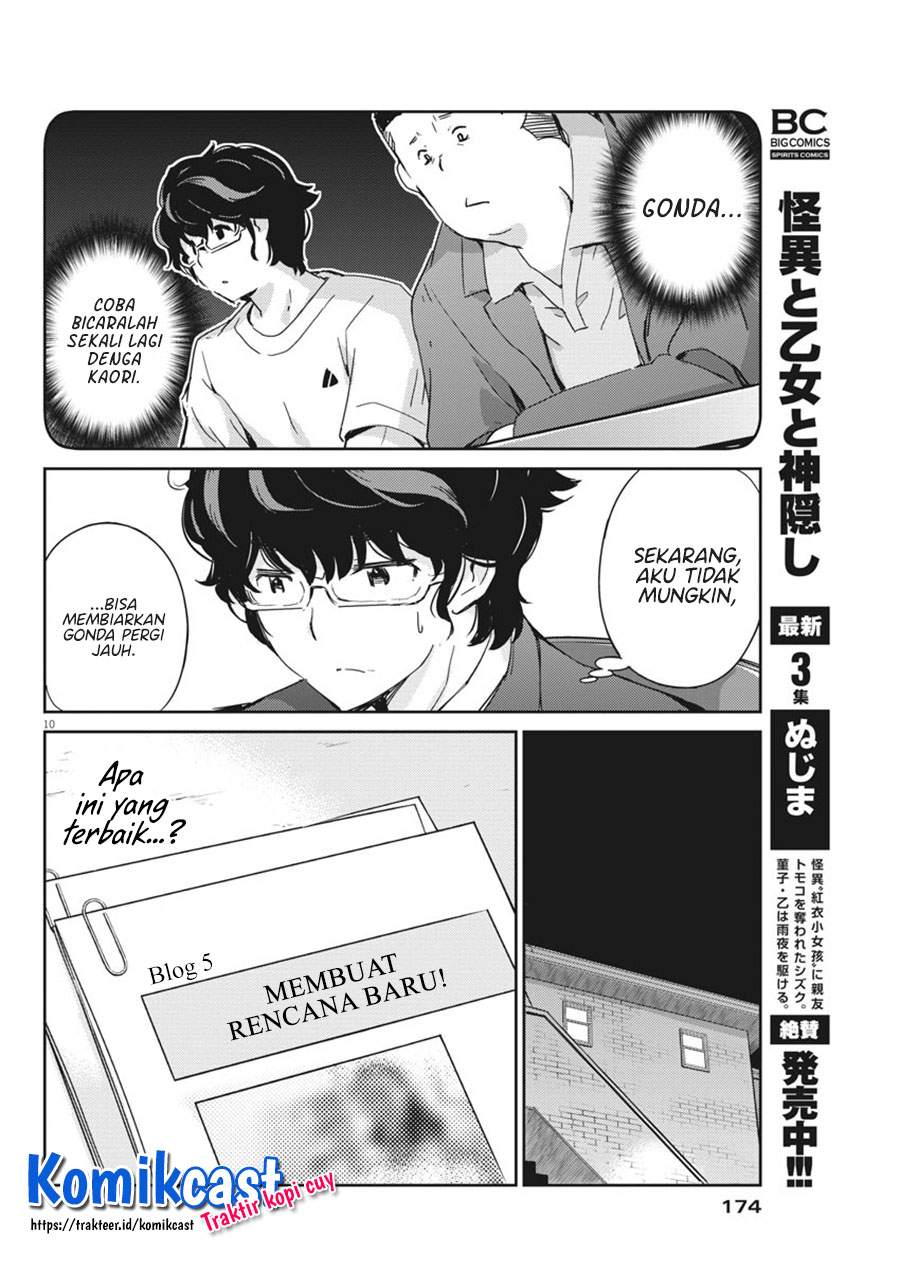 Kekkon suru tte, Hontou desu ka Chapter 46 - halaman 12