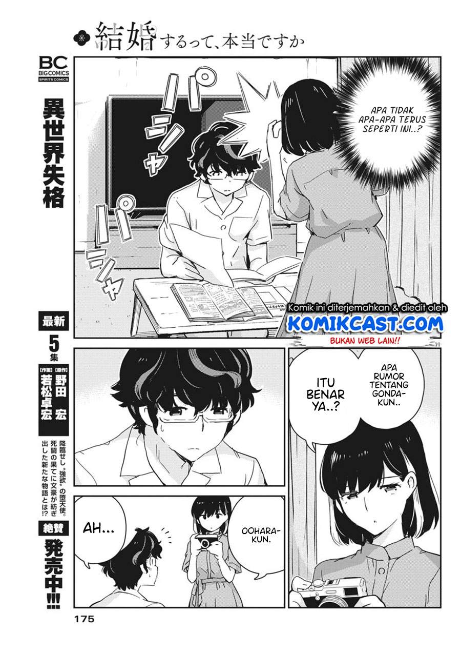 Kekkon suru tte, Hontou desu ka Chapter 46 - halaman 13