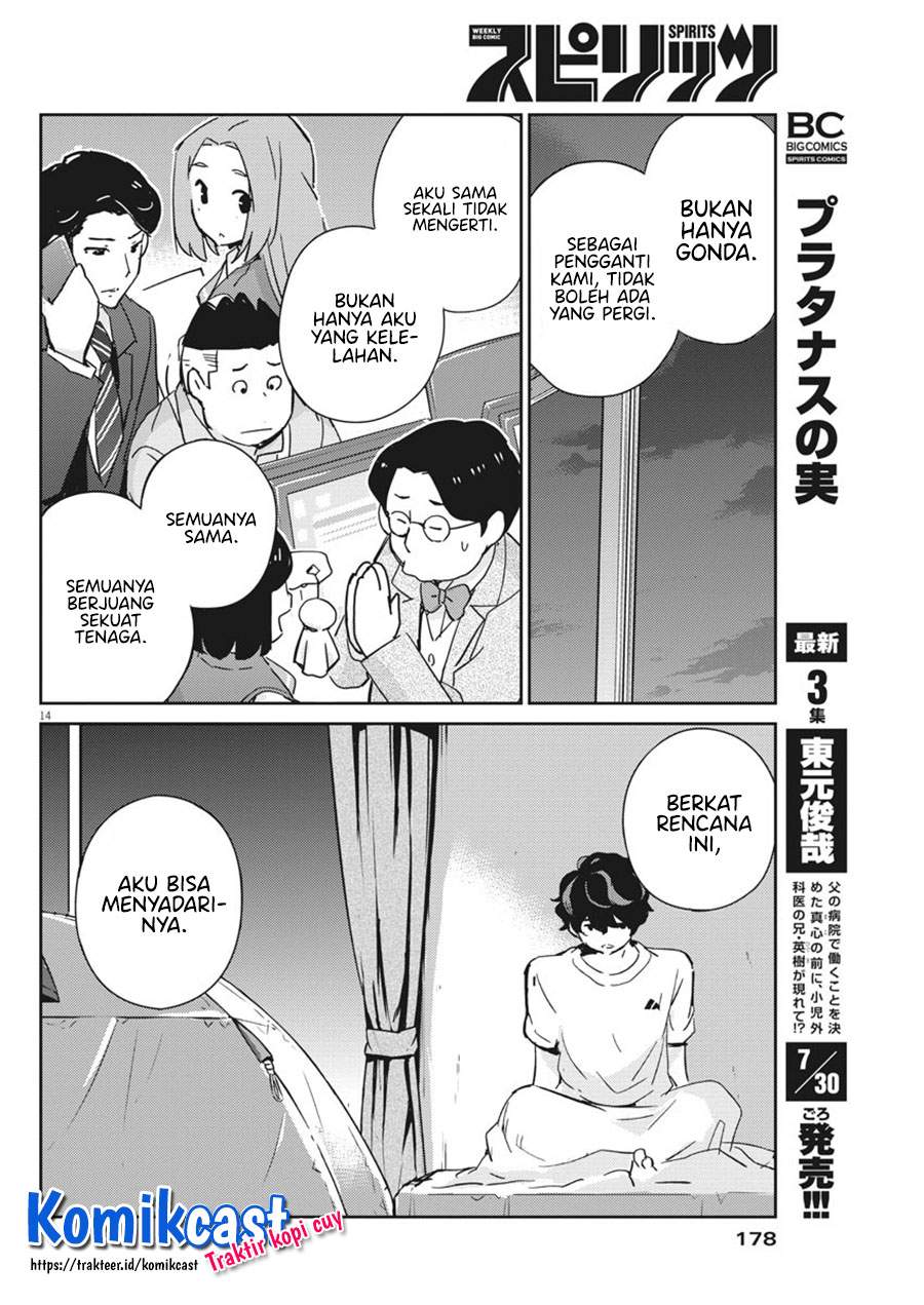 Kekkon suru tte, Hontou desu ka Chapter 46 - halaman 16