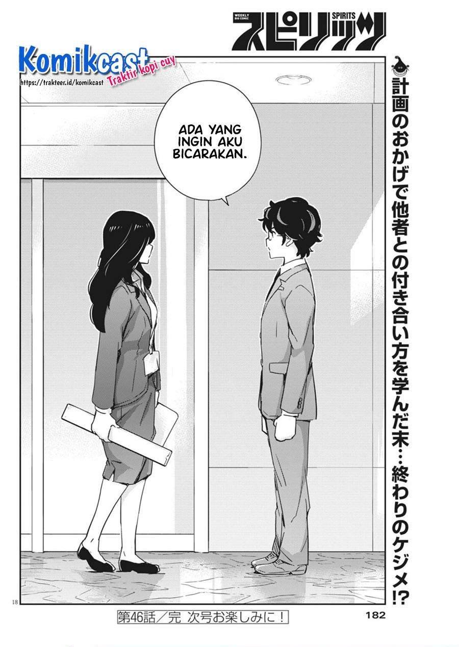 Kekkon suru tte, Hontou desu ka Chapter 46 - halaman 20