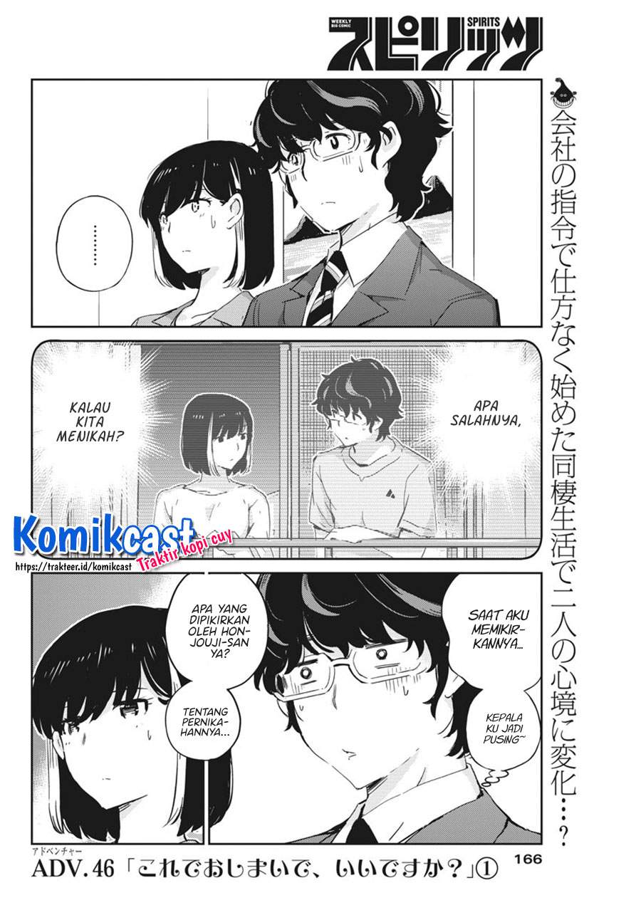 Kekkon suru tte, Hontou desu ka Chapter 46 - halaman 4