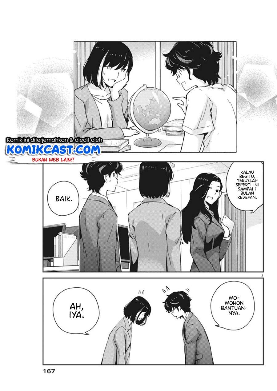 Kekkon suru tte, Hontou desu ka Chapter 46 - halaman 5
