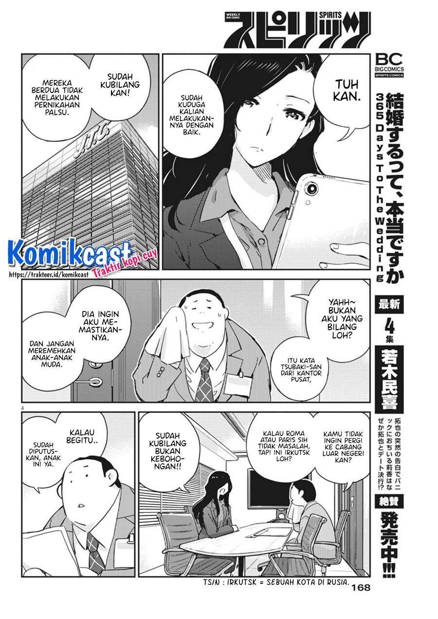 Kekkon suru tte, Hontou desu ka Chapter 46 - halaman 6