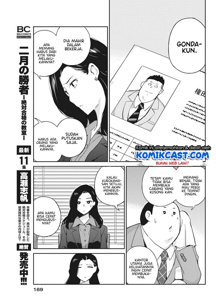 Kekkon suru tte, Hontou desu ka Chapter 46 - halaman 7