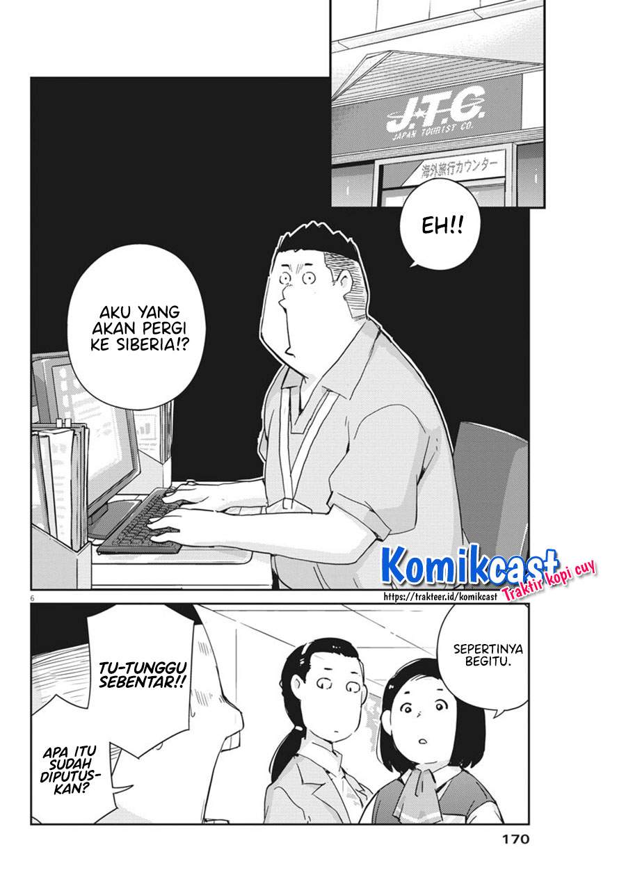 Kekkon suru tte, Hontou desu ka Chapter 46 - halaman 8