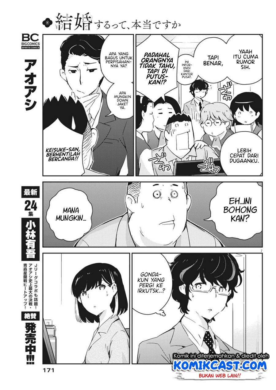 Kekkon suru tte, Hontou desu ka Chapter 46 - halaman 9