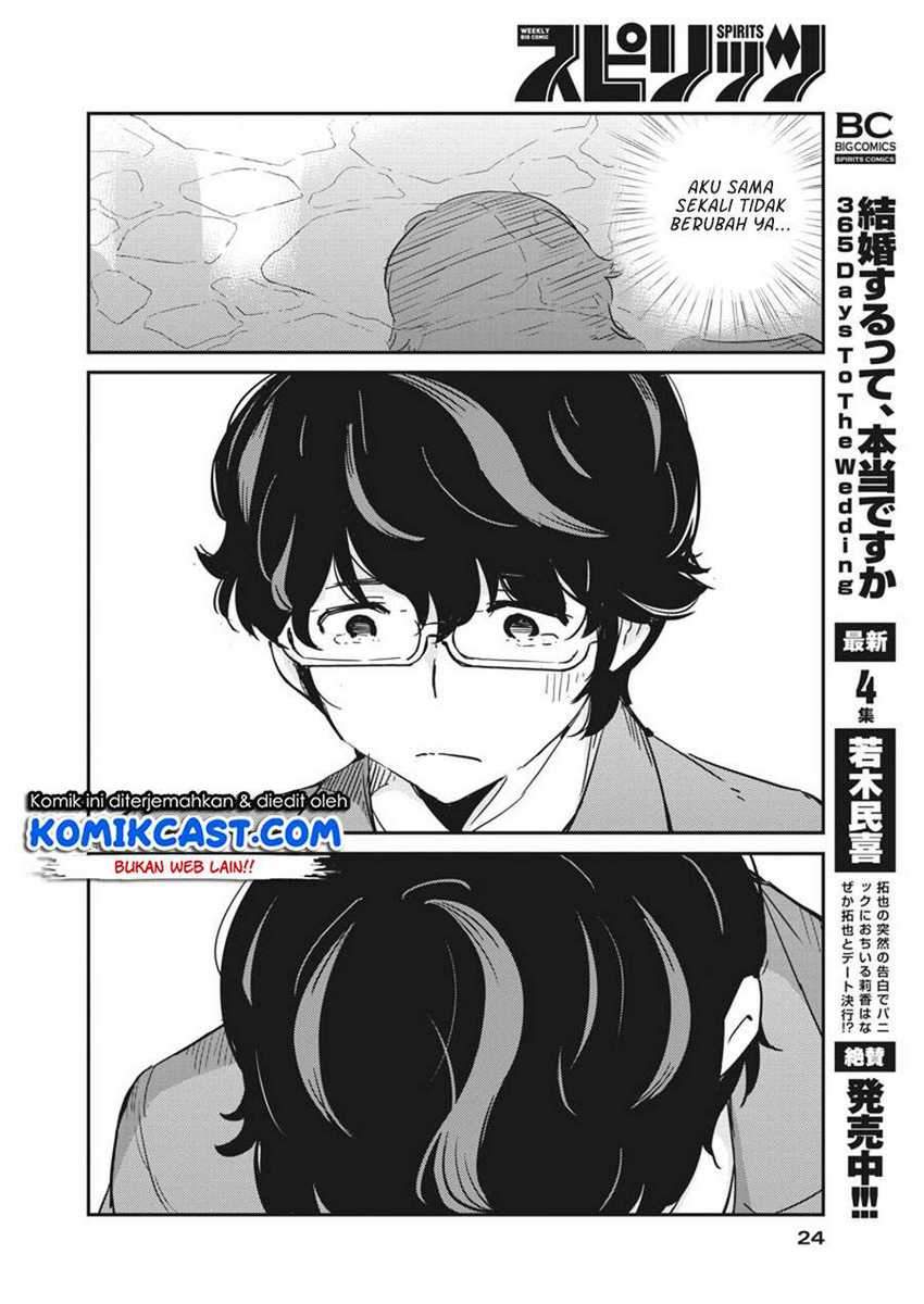 Kekkon suru tte, Hontou desu ka Chapter 47 - halaman 15