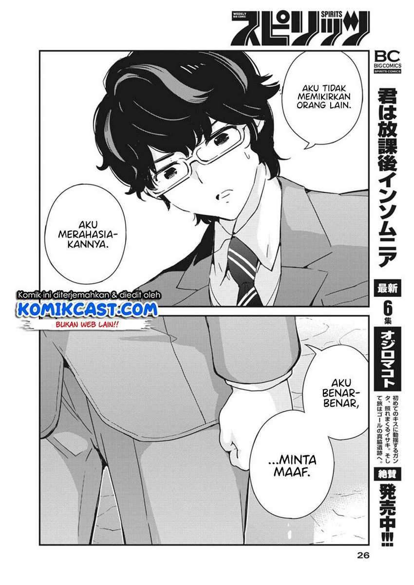 Kekkon suru tte, Hontou desu ka Chapter 47 - halaman 17