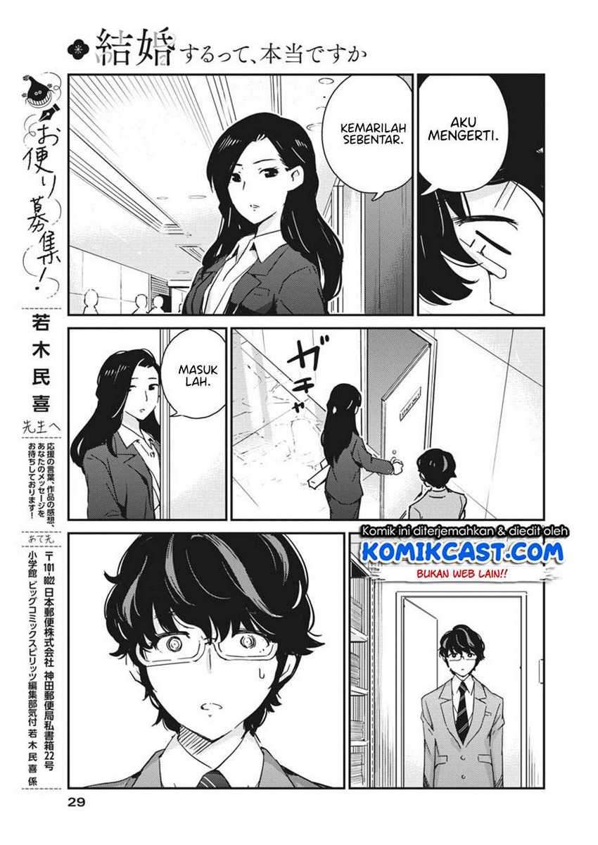 Kekkon suru tte, Hontou desu ka Chapter 47 - halaman 20