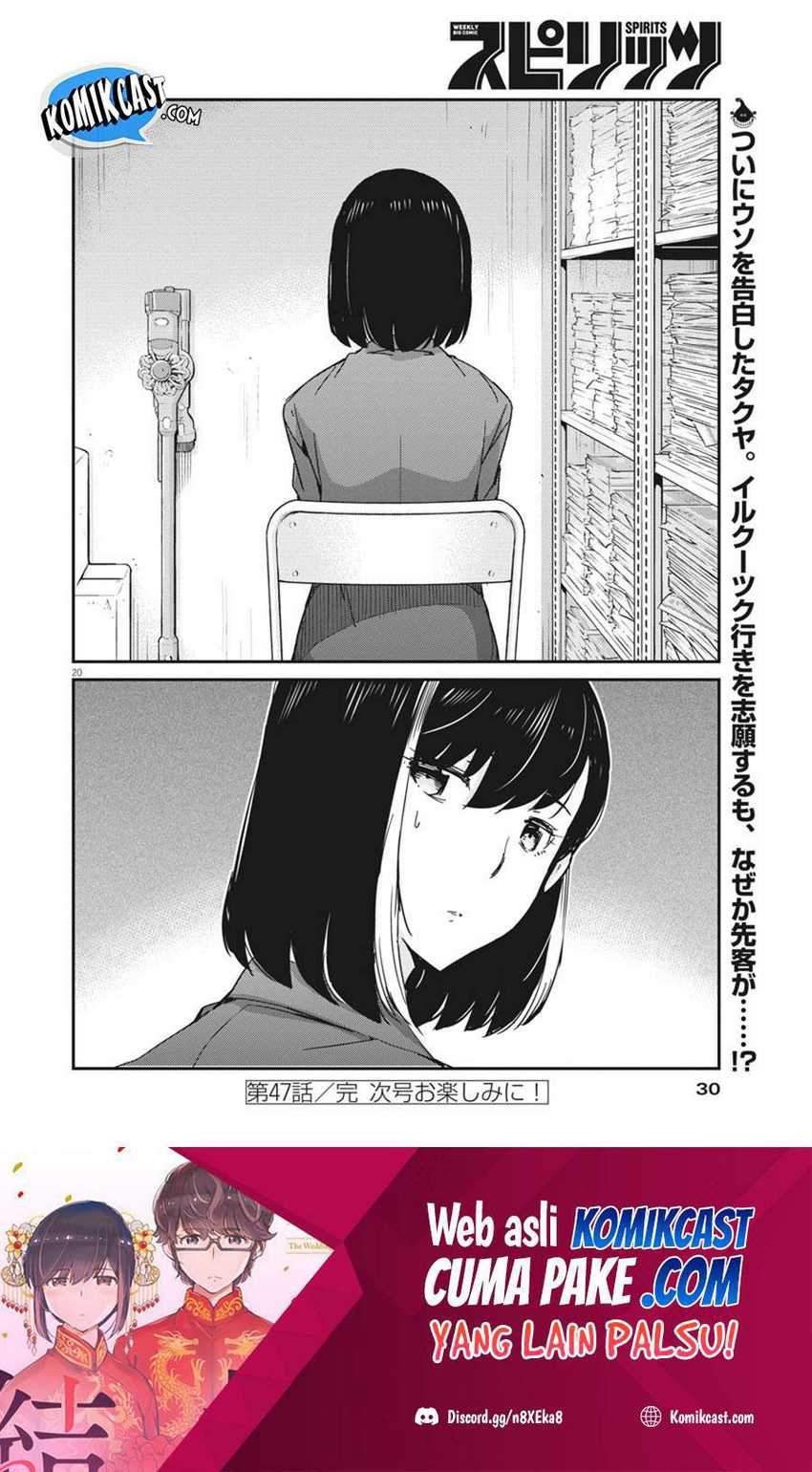 Kekkon suru tte, Hontou desu ka Chapter 47 - halaman 21