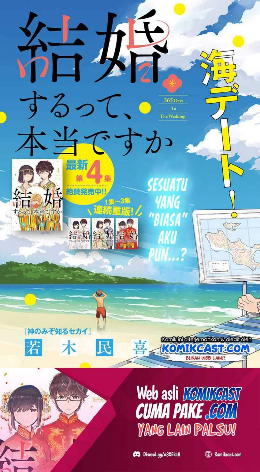 Kekkon suru tte, Hontou desu ka Chapter 47 - halaman 3