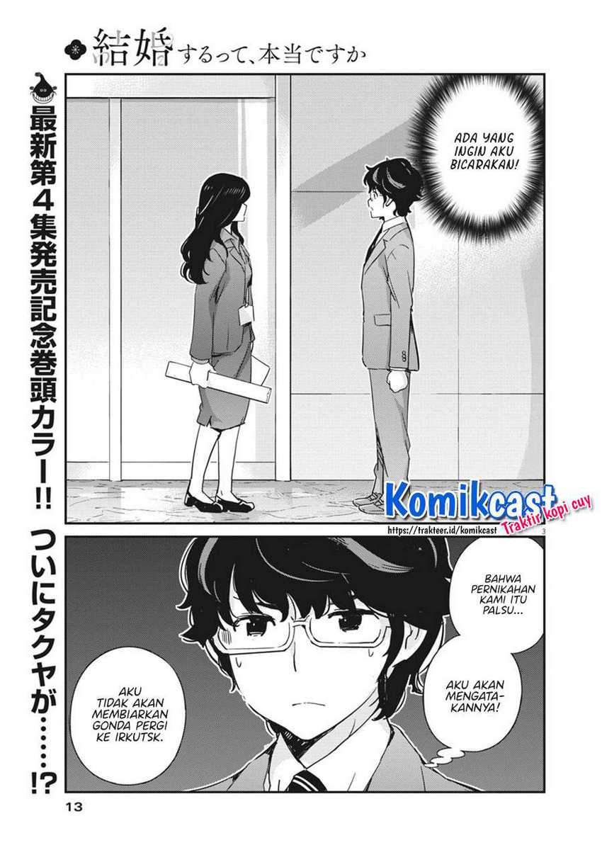 Kekkon suru tte, Hontou desu ka Chapter 47 - halaman 4