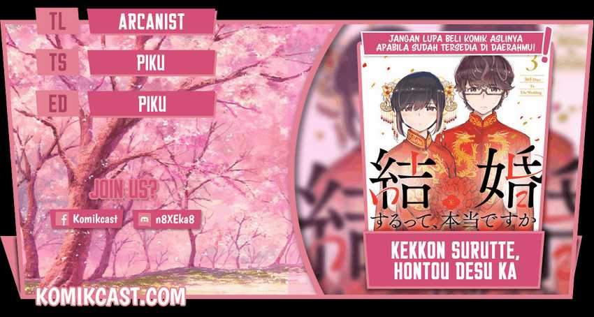 Kekkon suru tte, Hontou desu ka Chapter 48 - halaman 1