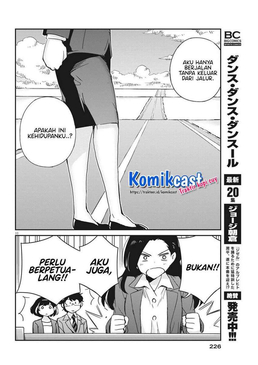 Kekkon suru tte, Hontou desu ka Chapter 48 - halaman 11
