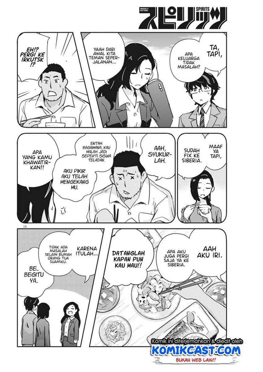 Kekkon suru tte, Hontou desu ka Chapter 48 - halaman 14