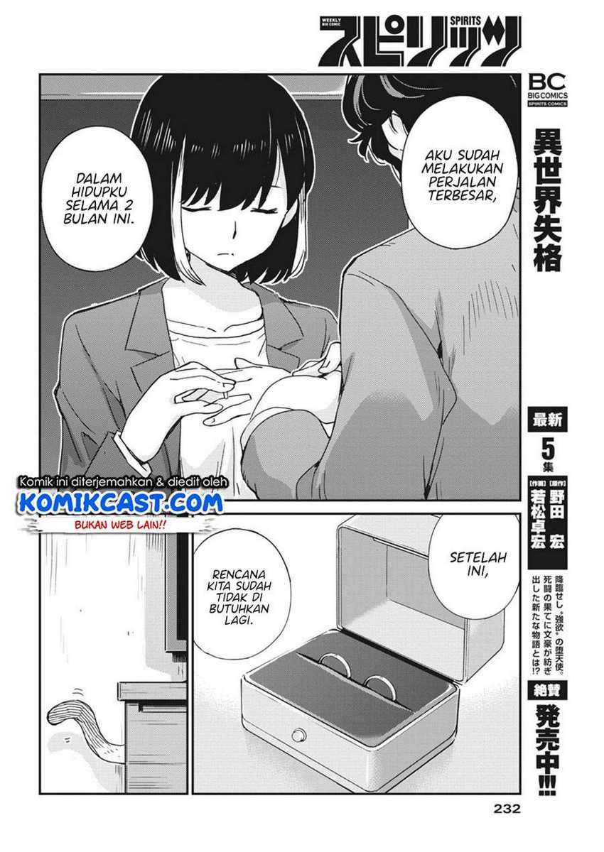 Kekkon suru tte, Hontou desu ka Chapter 48 - halaman 16