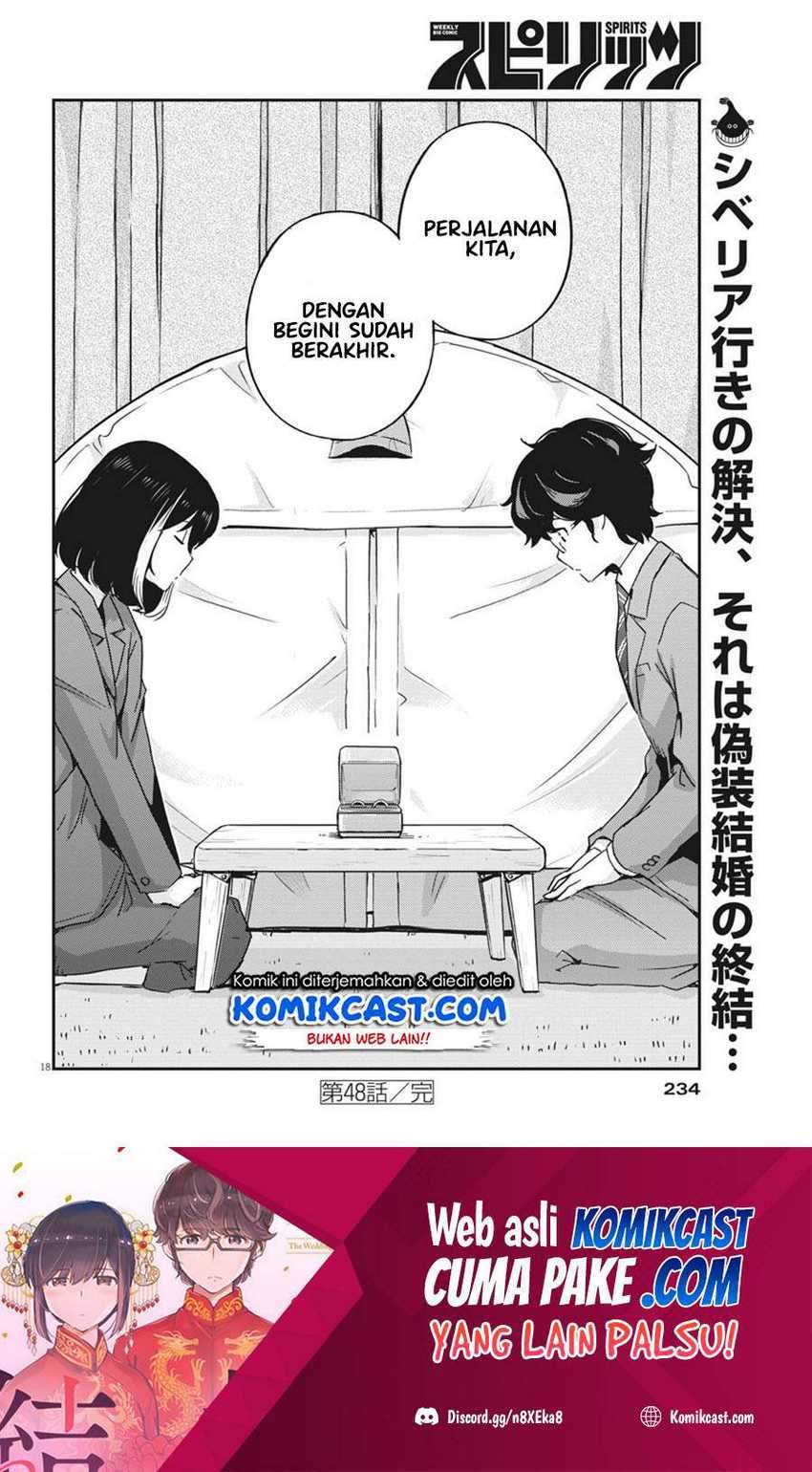 Kekkon suru tte, Hontou desu ka Chapter 48 - halaman 18