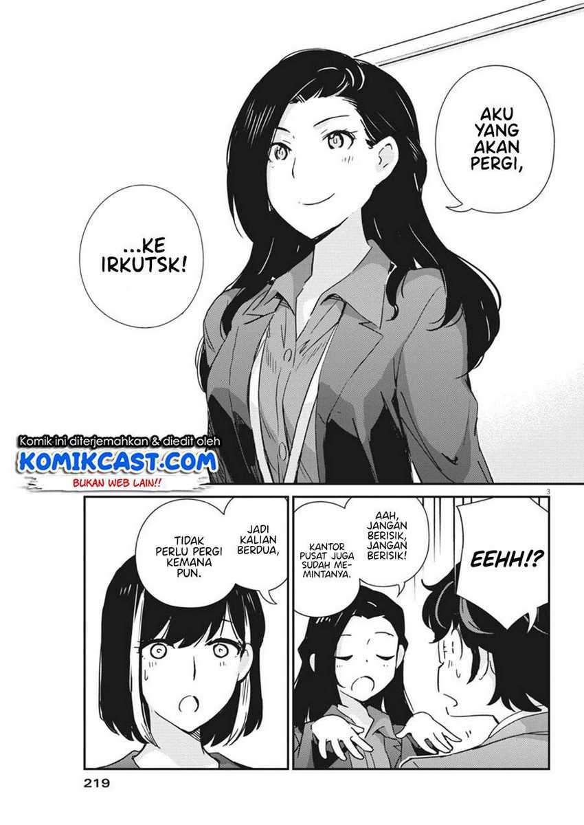 Kekkon suru tte, Hontou desu ka Chapter 48 - halaman 4