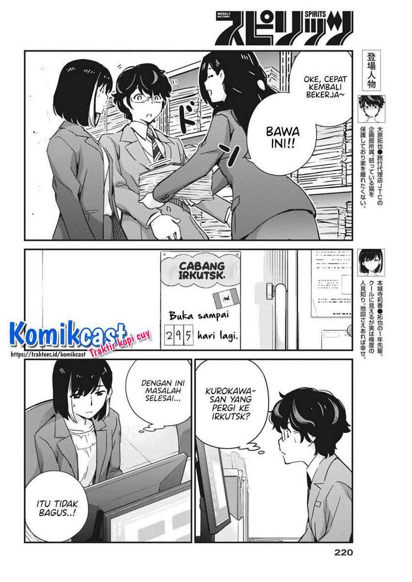 Kekkon suru tte, Hontou desu ka Chapter 48 - halaman 5