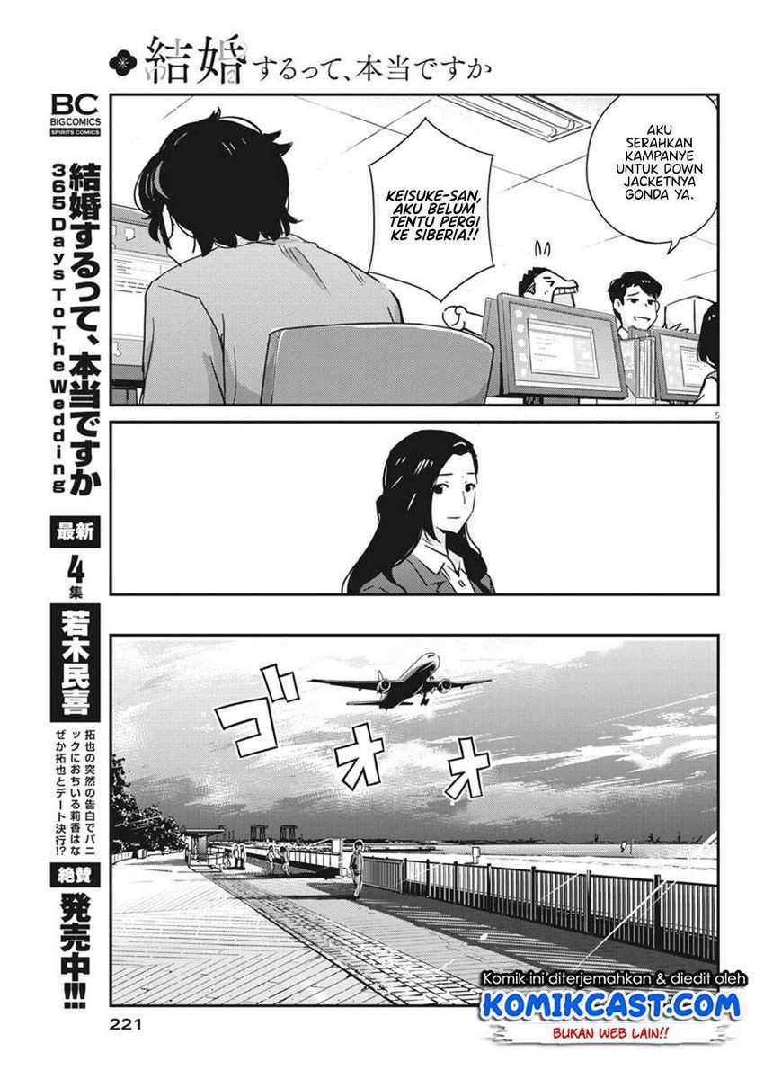 Kekkon suru tte, Hontou desu ka Chapter 48 - halaman 6