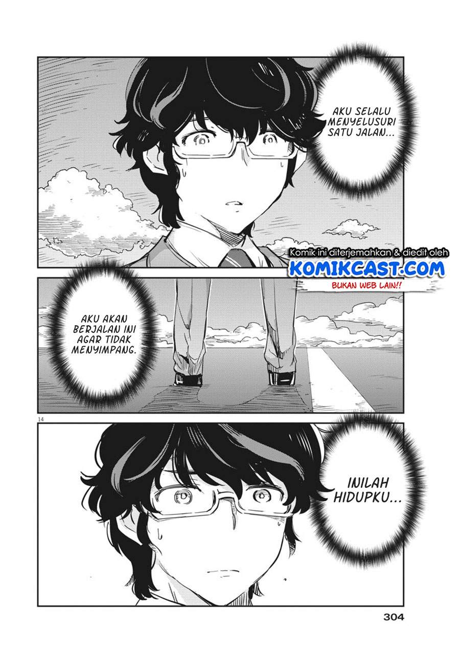 Kekkon suru tte, Hontou desu ka Chapter 49 - halaman 12