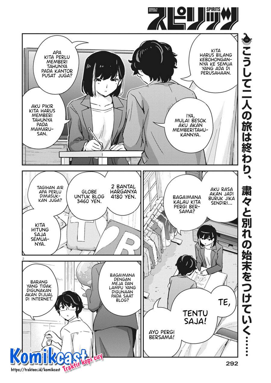 Kekkon suru tte, Hontou desu ka Chapter 49 - halaman 3